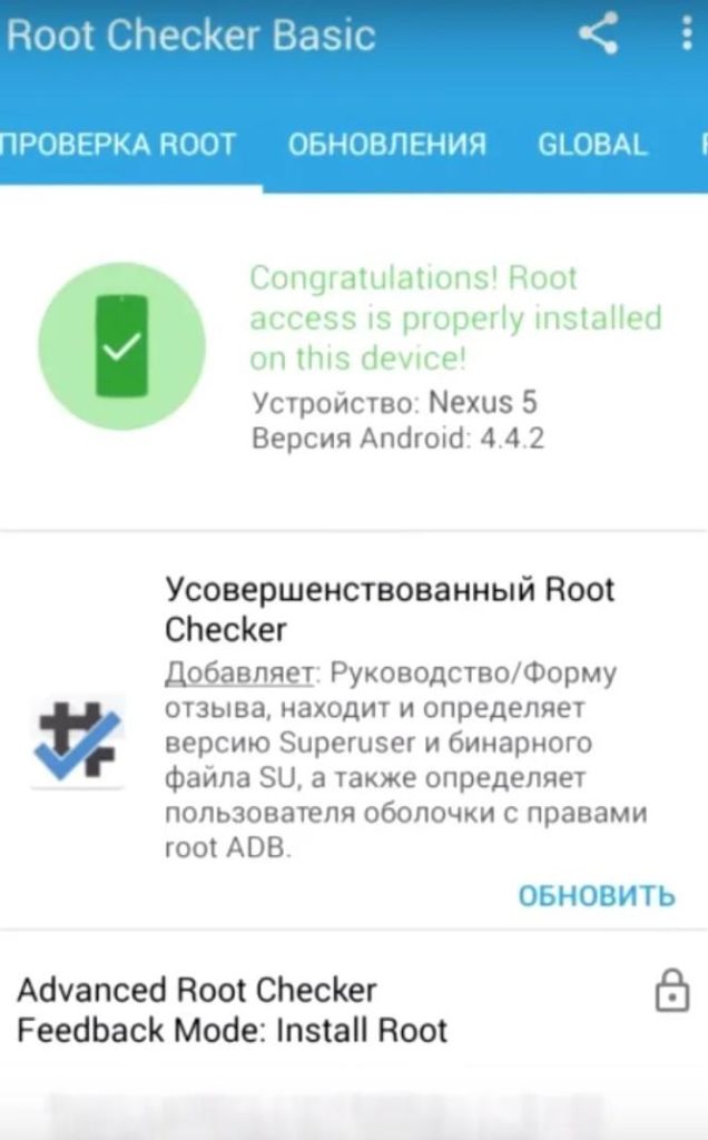 Как получить root права на Android - пошаговая инструкция