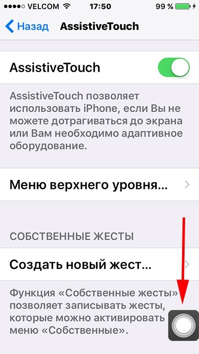 Как делать скриншот на айфоне 15. Как сделать скрин на айфоне 6. Как сделать снимок экрана на айфоне. Как делать Скриншот на айфон. Как на айфоне сделать Скриншот экрана.