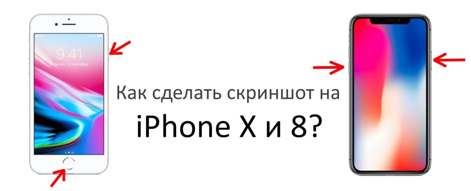 Скриншоты – по истине одна из самых необходимых и популярных функций в ...