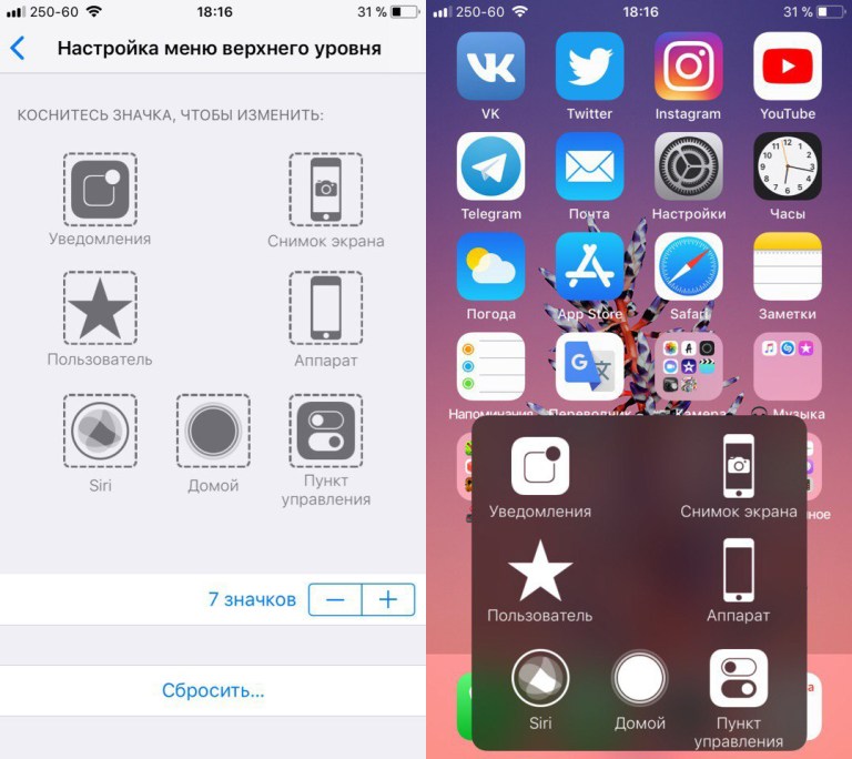 Как сделать скриншот экрана на iPhone X - фото 2