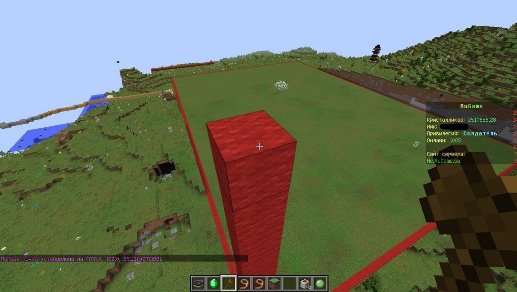 Как приватить территорию в Minecraft на сервере - фото 1
