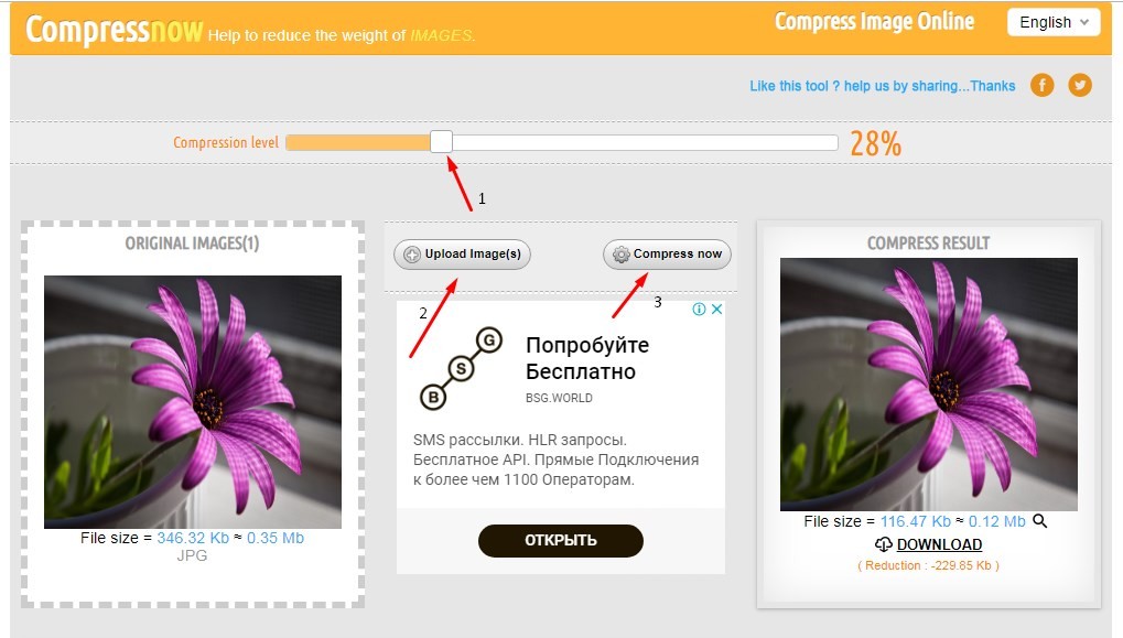 Как сжать фото онлайн без потери качества бесплатно: инструкция - фото 12