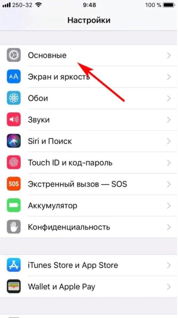 Как поставить автоответчик на honor