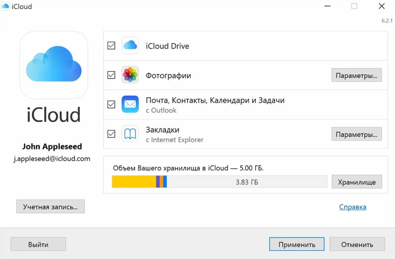 Icloud как загрузить фото