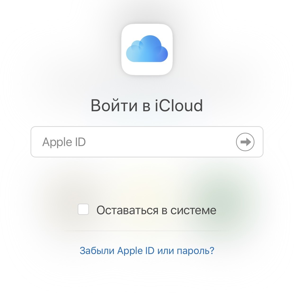 Icloud облако айфон