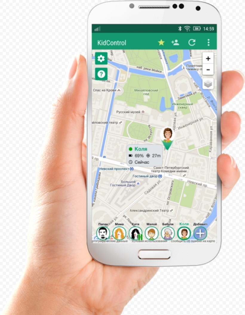 Найти человека по телефону по карте. Приложение для отслеживания местоположения. Приложение геолокация. Геолокация в смартфоне. Местоположение телефона.