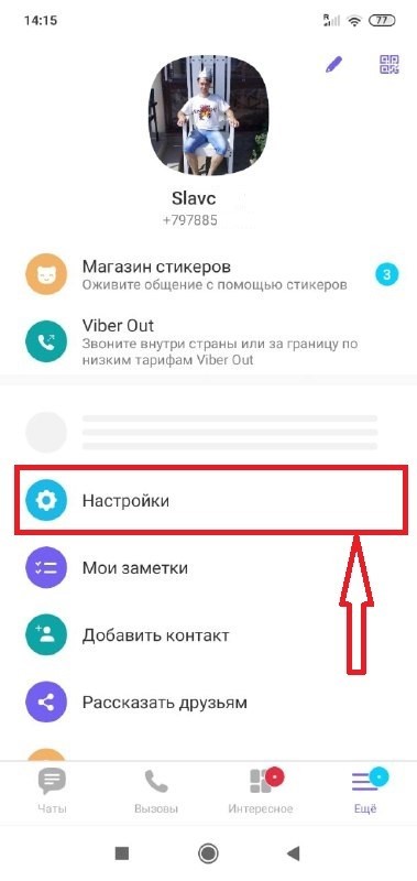 Как перенести аккаунты google authenticator на другой телефон без qr