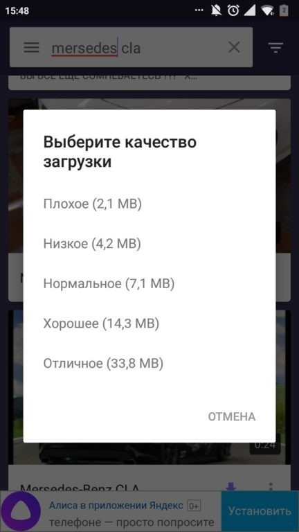 Сохранить видео из explorer