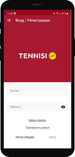 Tennisi Bet: скачать бесплатно на Андроид - фото 3