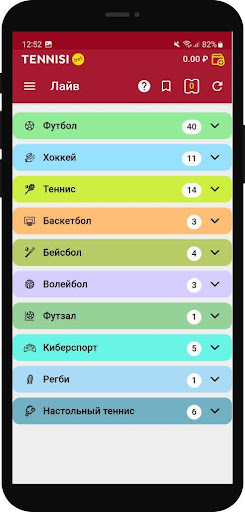 Tennisi Bet: скачать бесплатно на Андроид - фото 4
